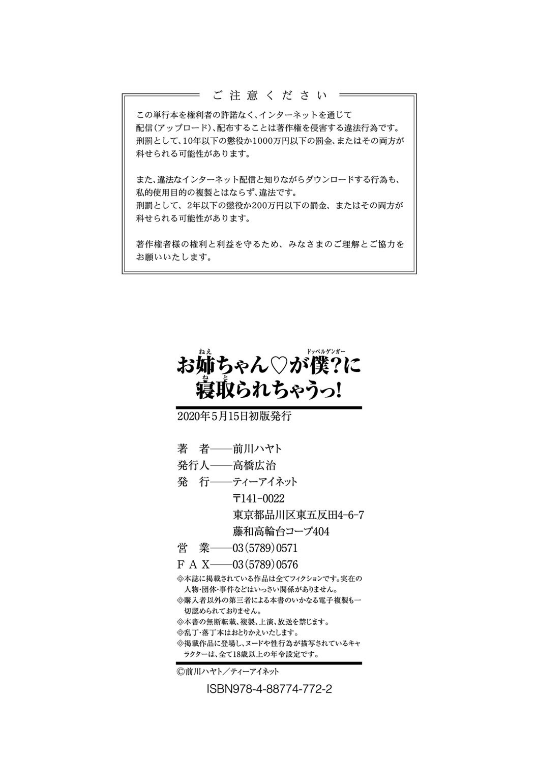 Page 203