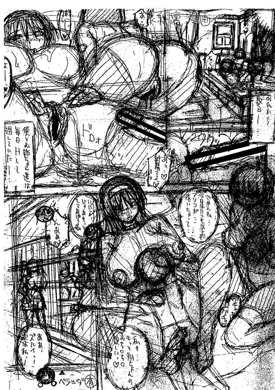 Page 210