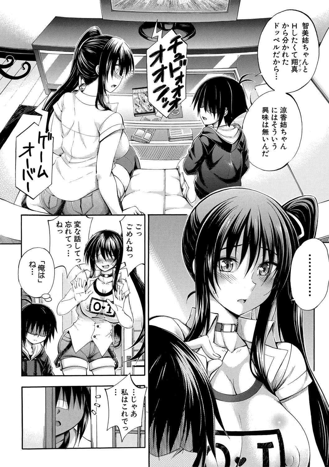 Page 53