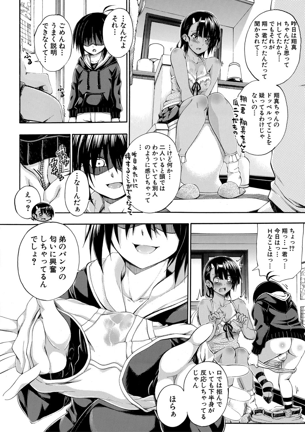 Page 59