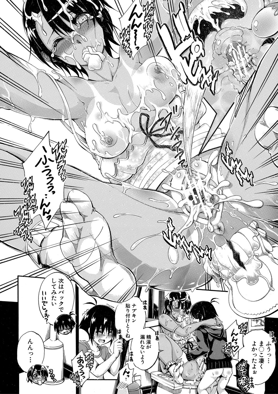 Page 75
