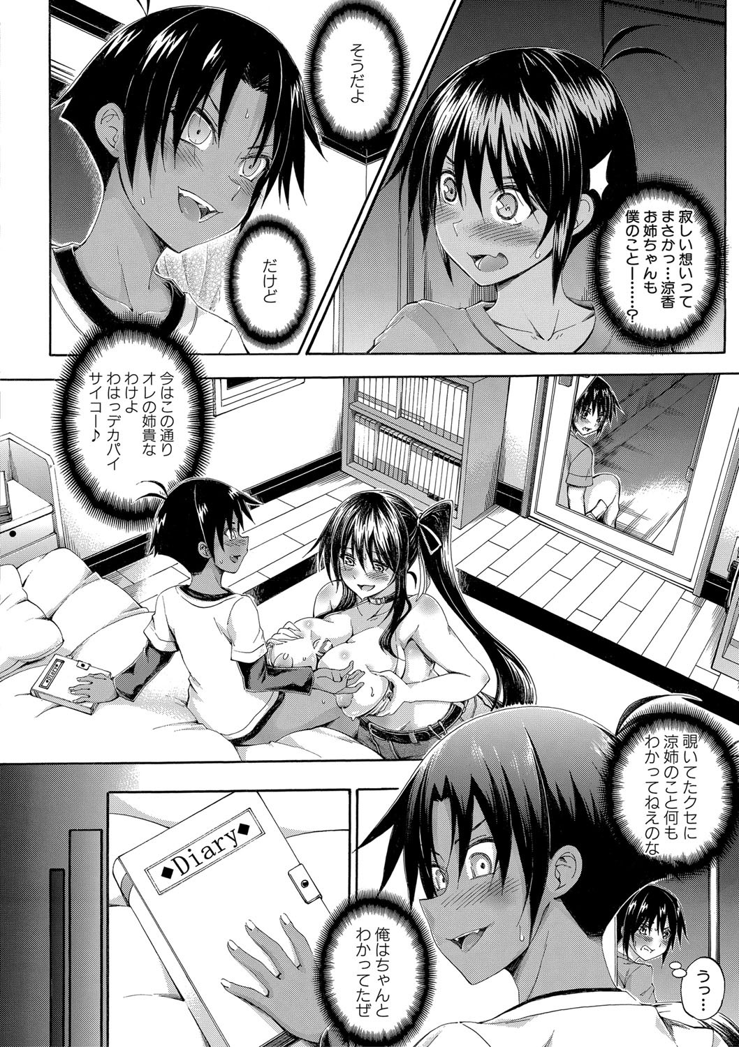 Page 87