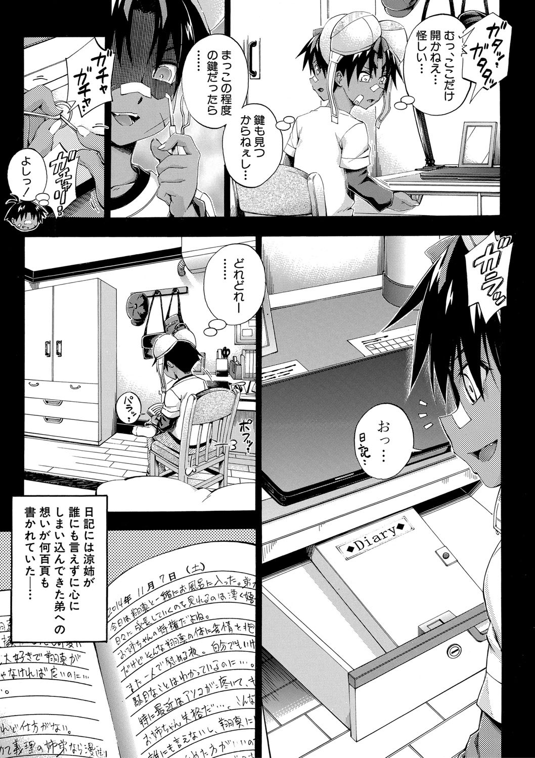 Page 90