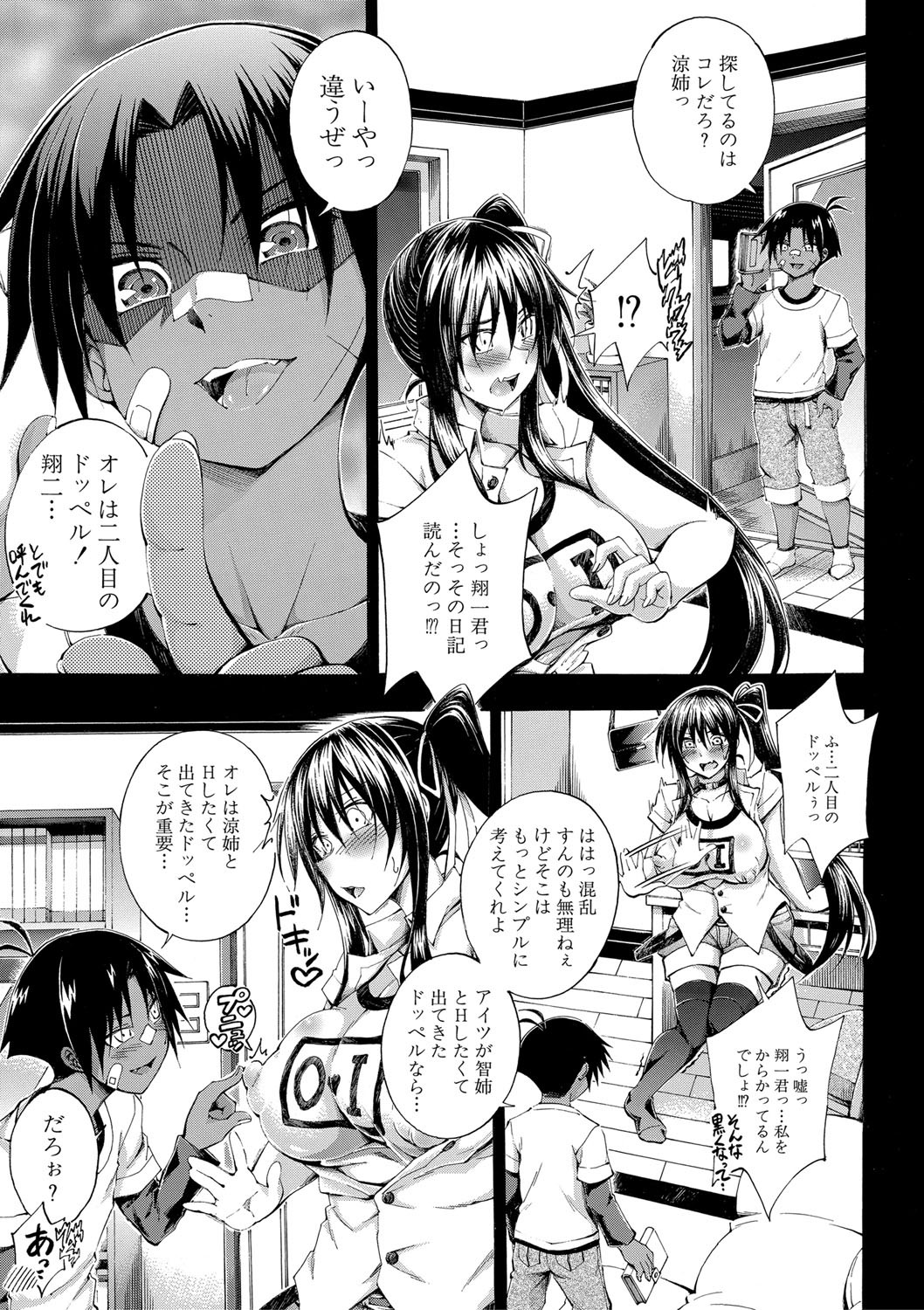 Page 92