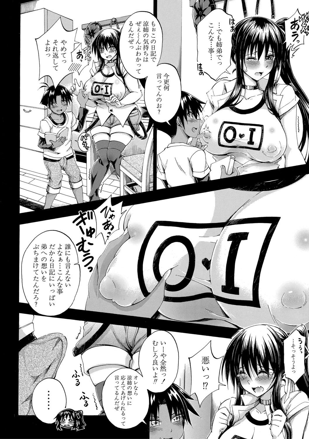 Page 93
