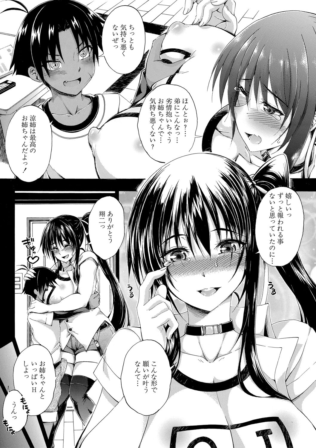 Page 94