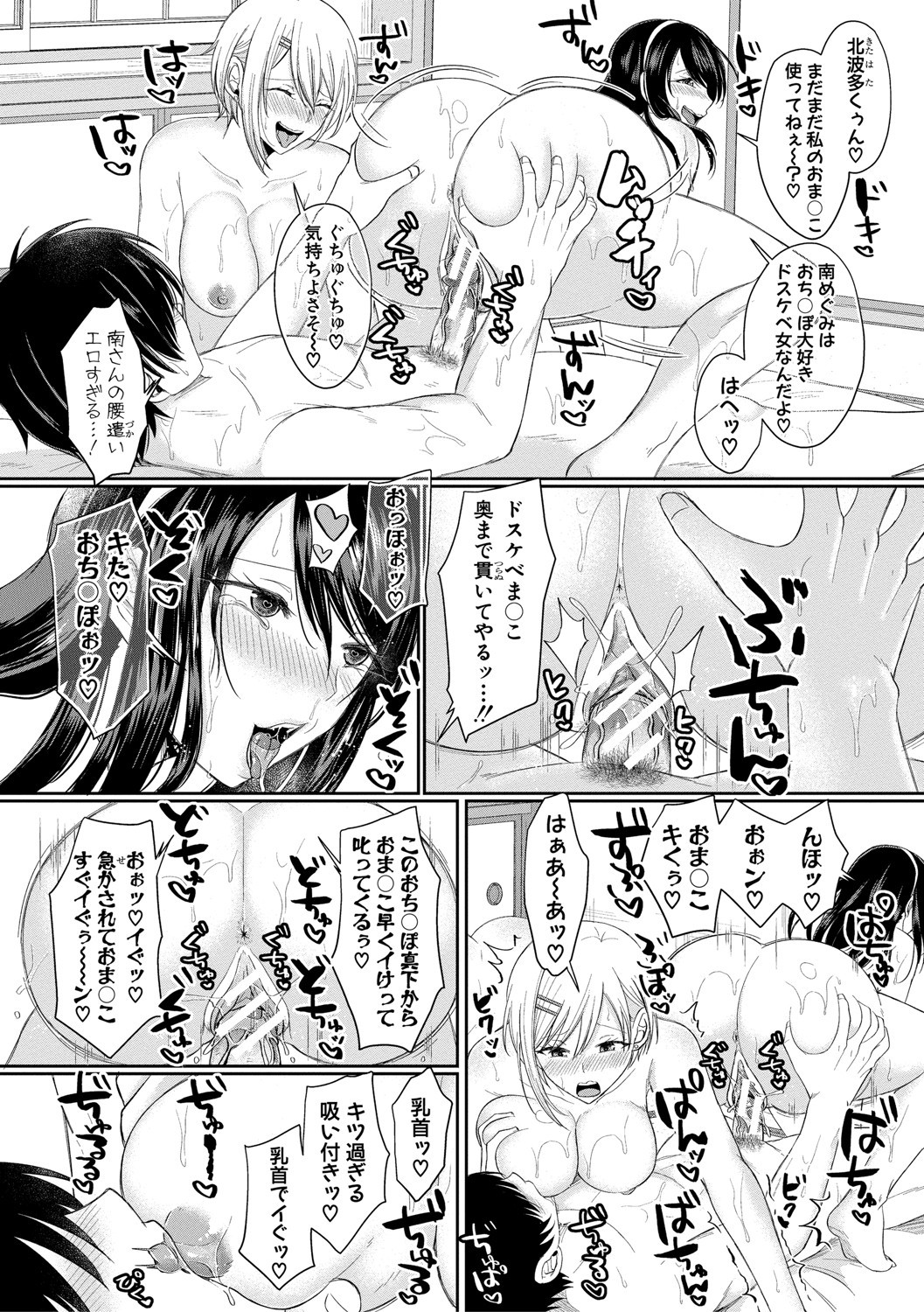 Page 103