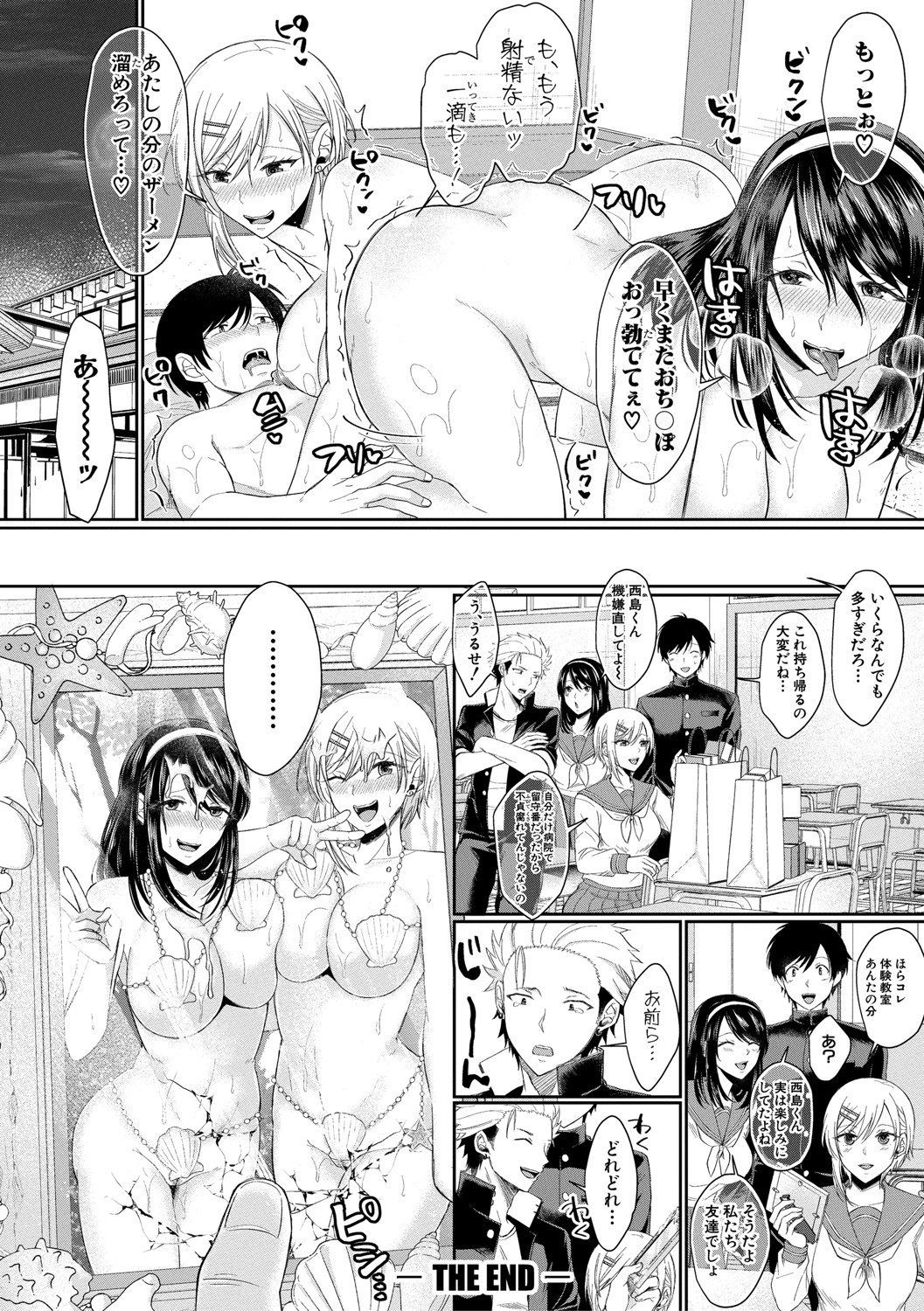 Page 107