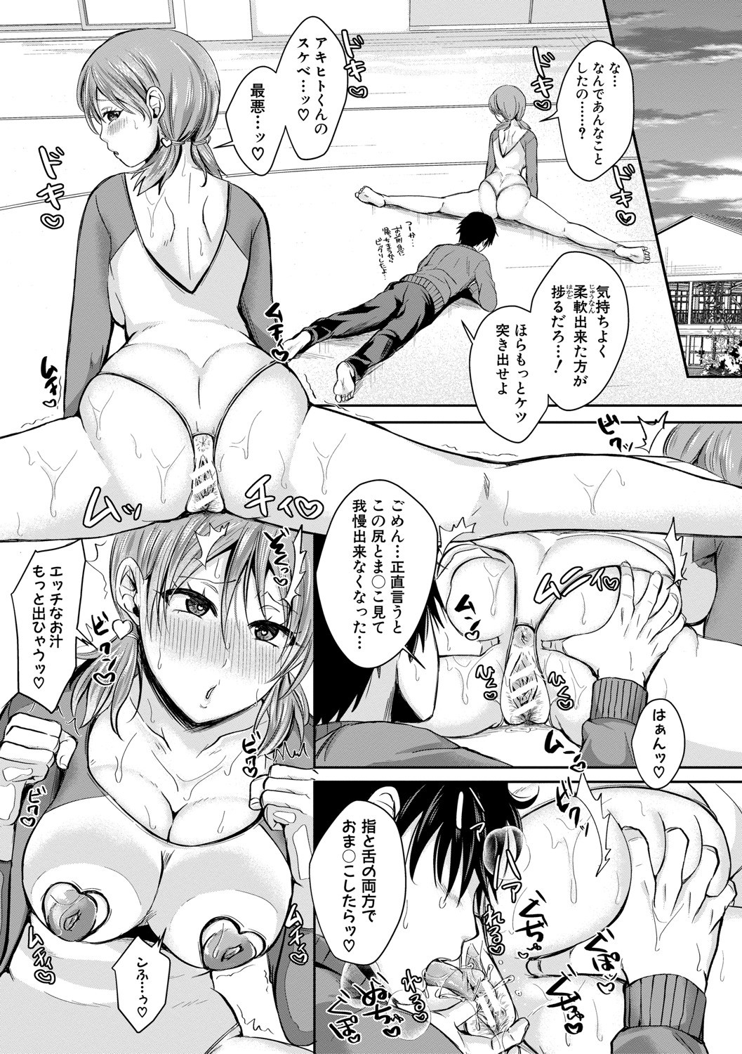 Page 116