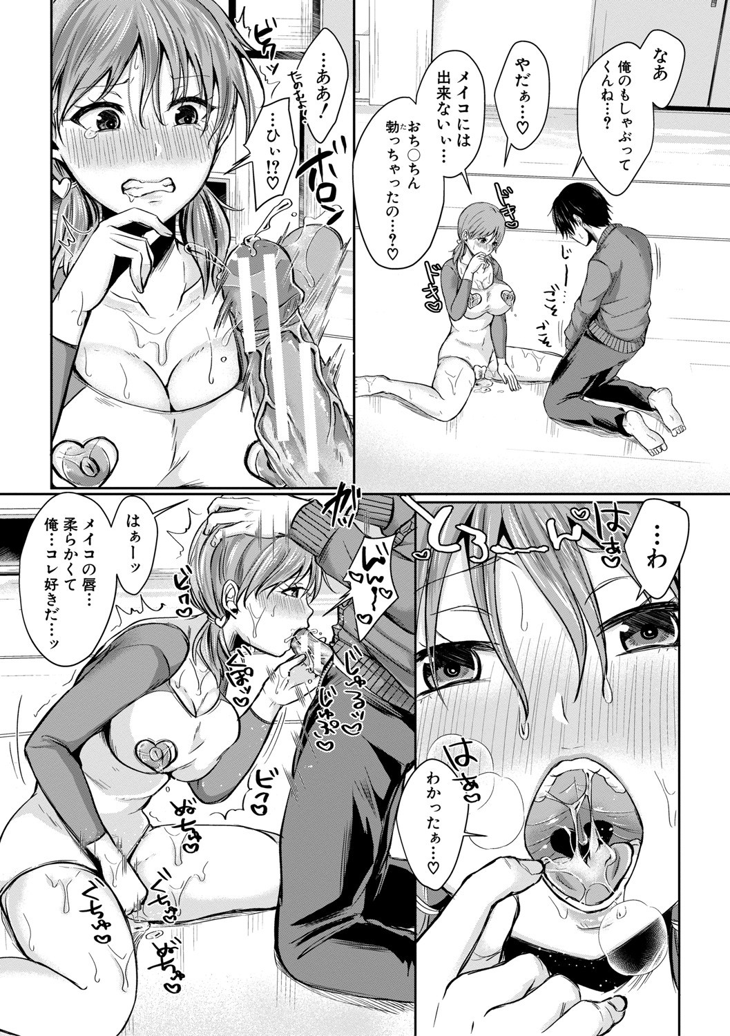 Page 118