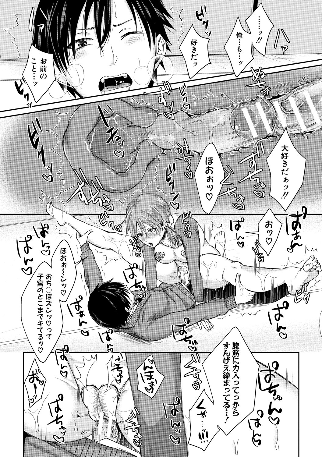 Page 127