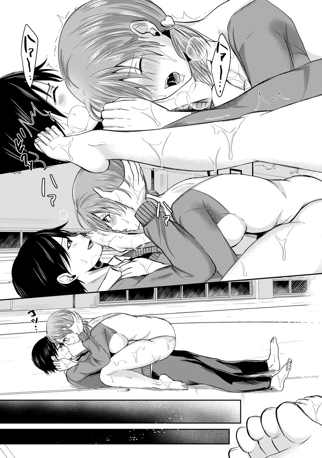 Page 130
