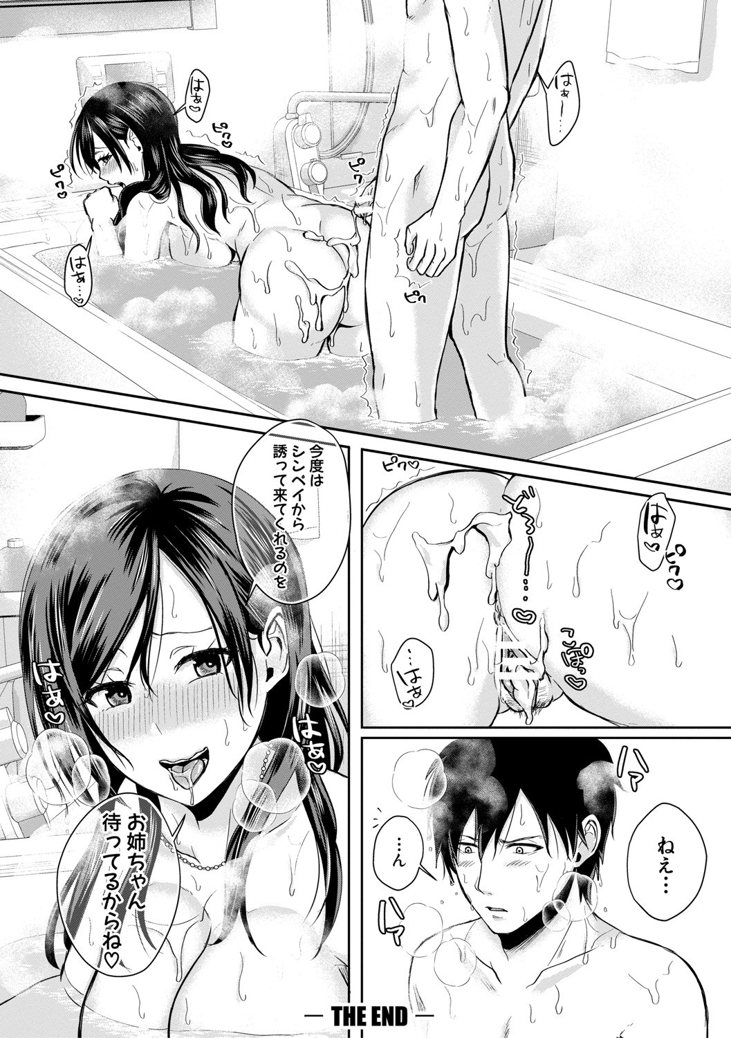 Page 151