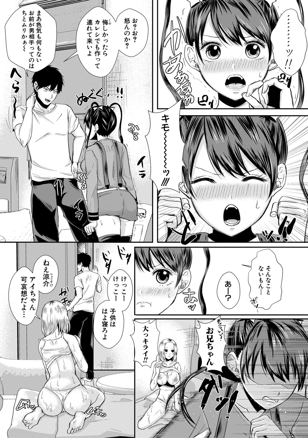 Page 153