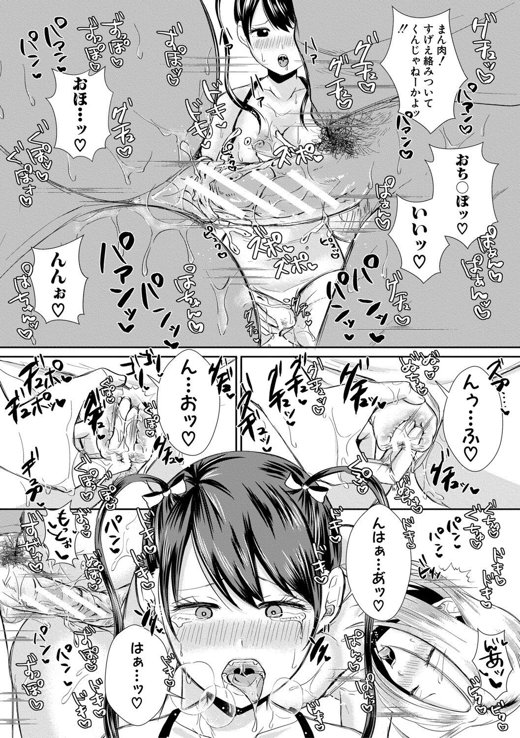 Page 174