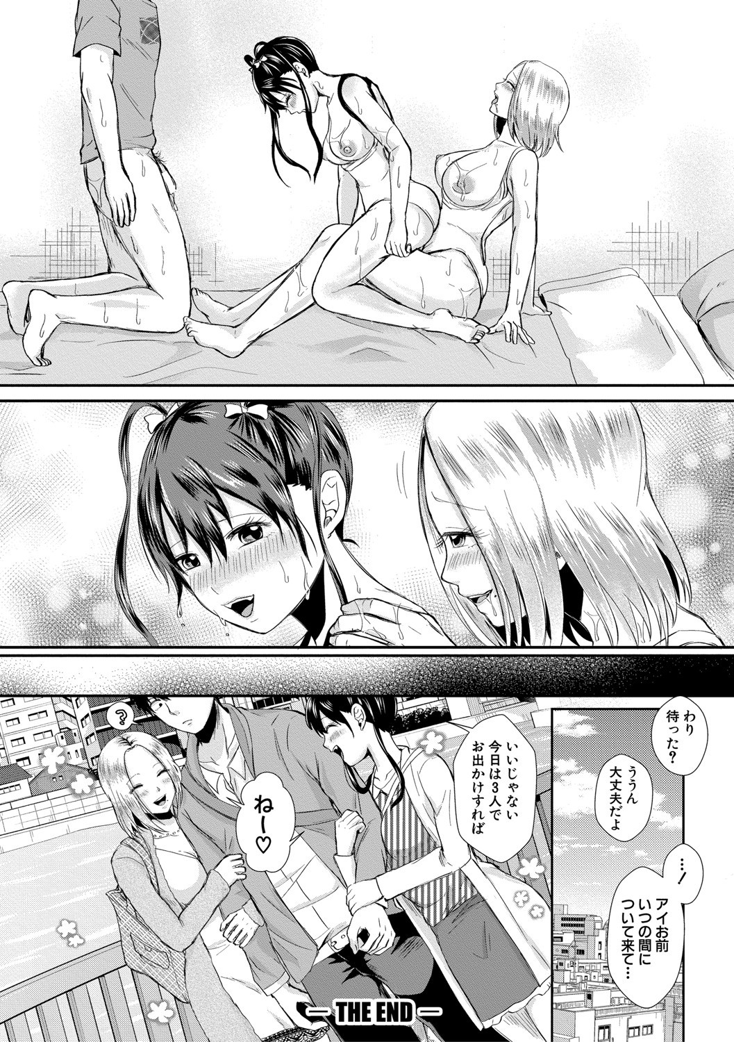 Page 177