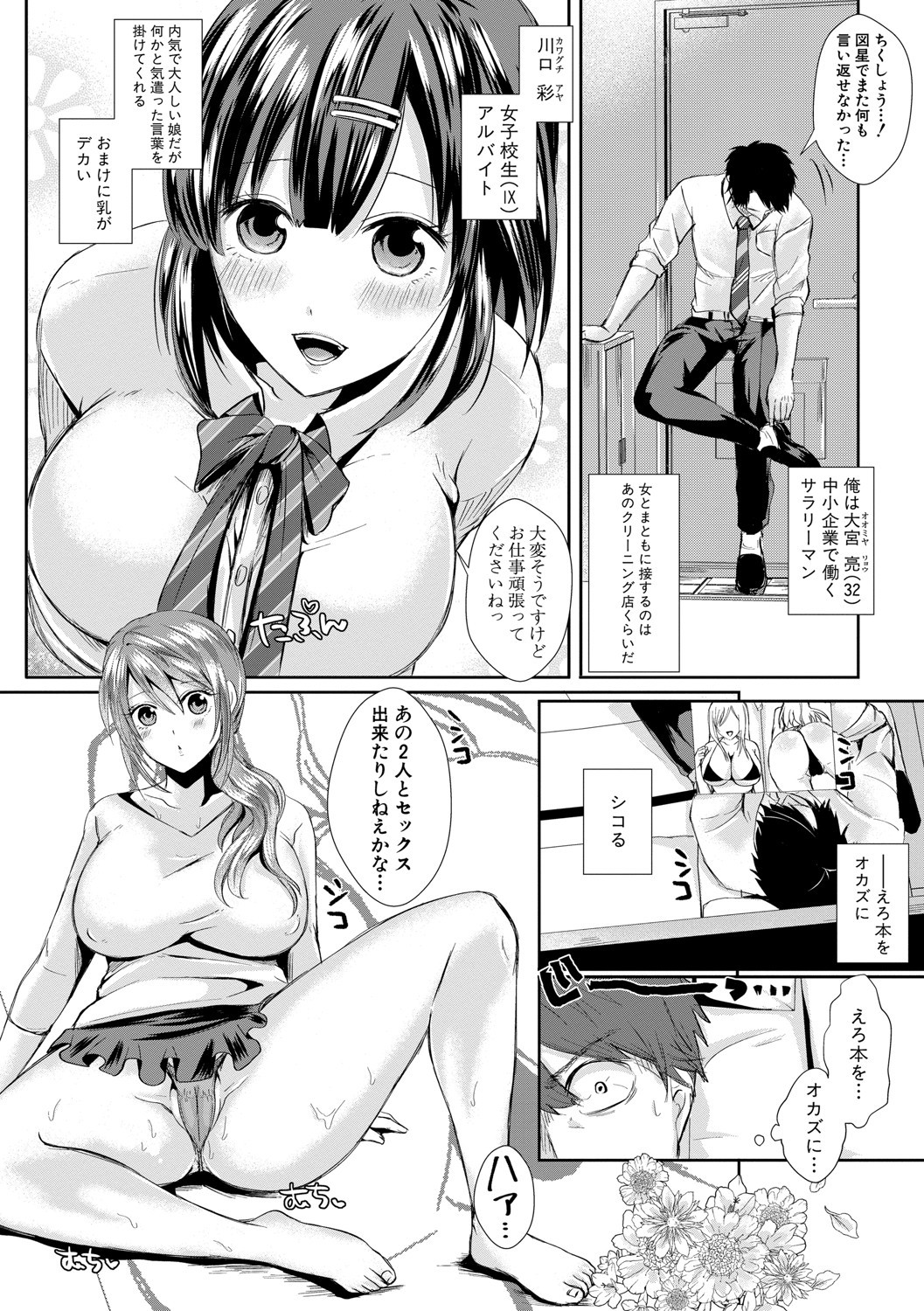 Page 179
