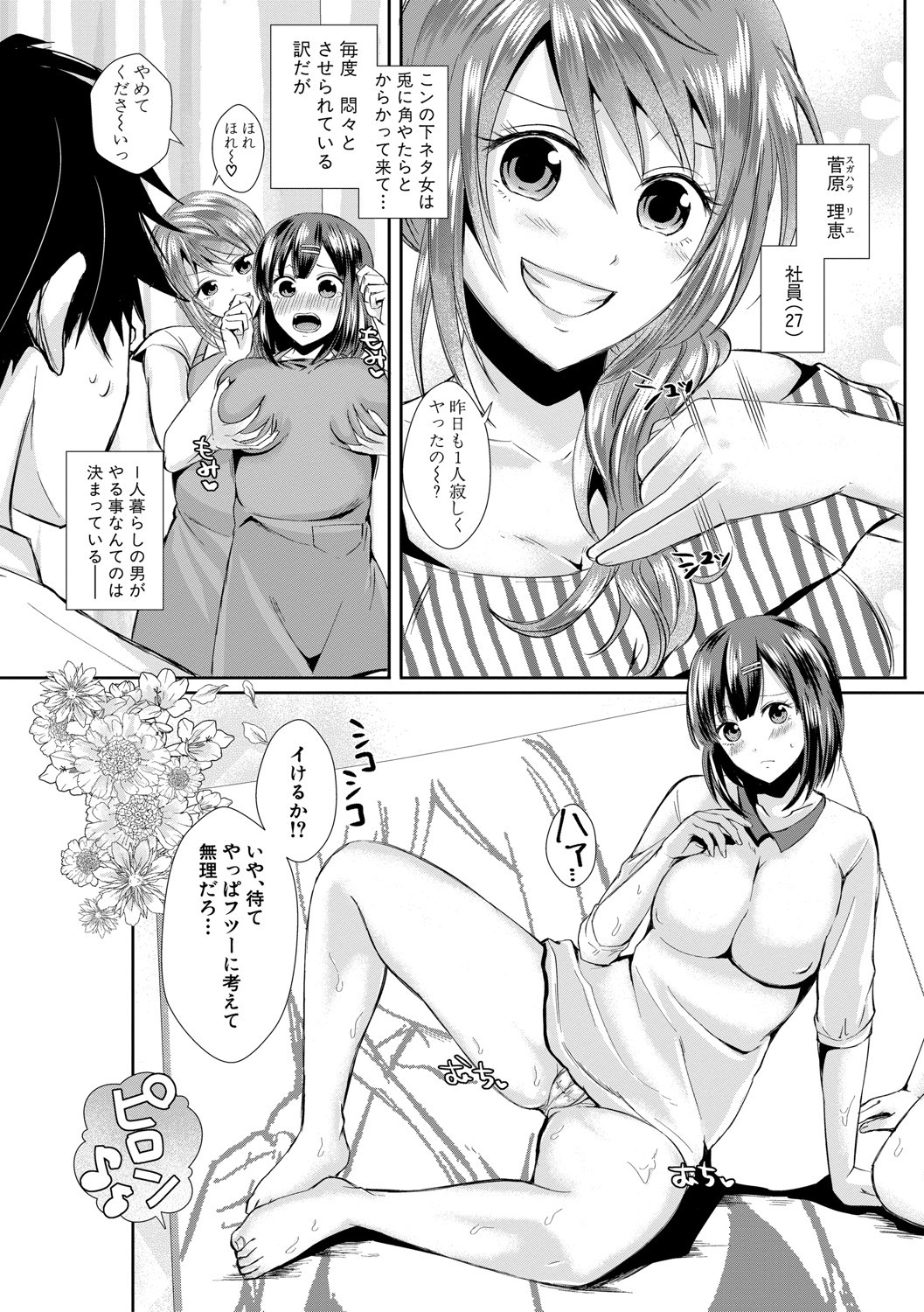 Page 180
