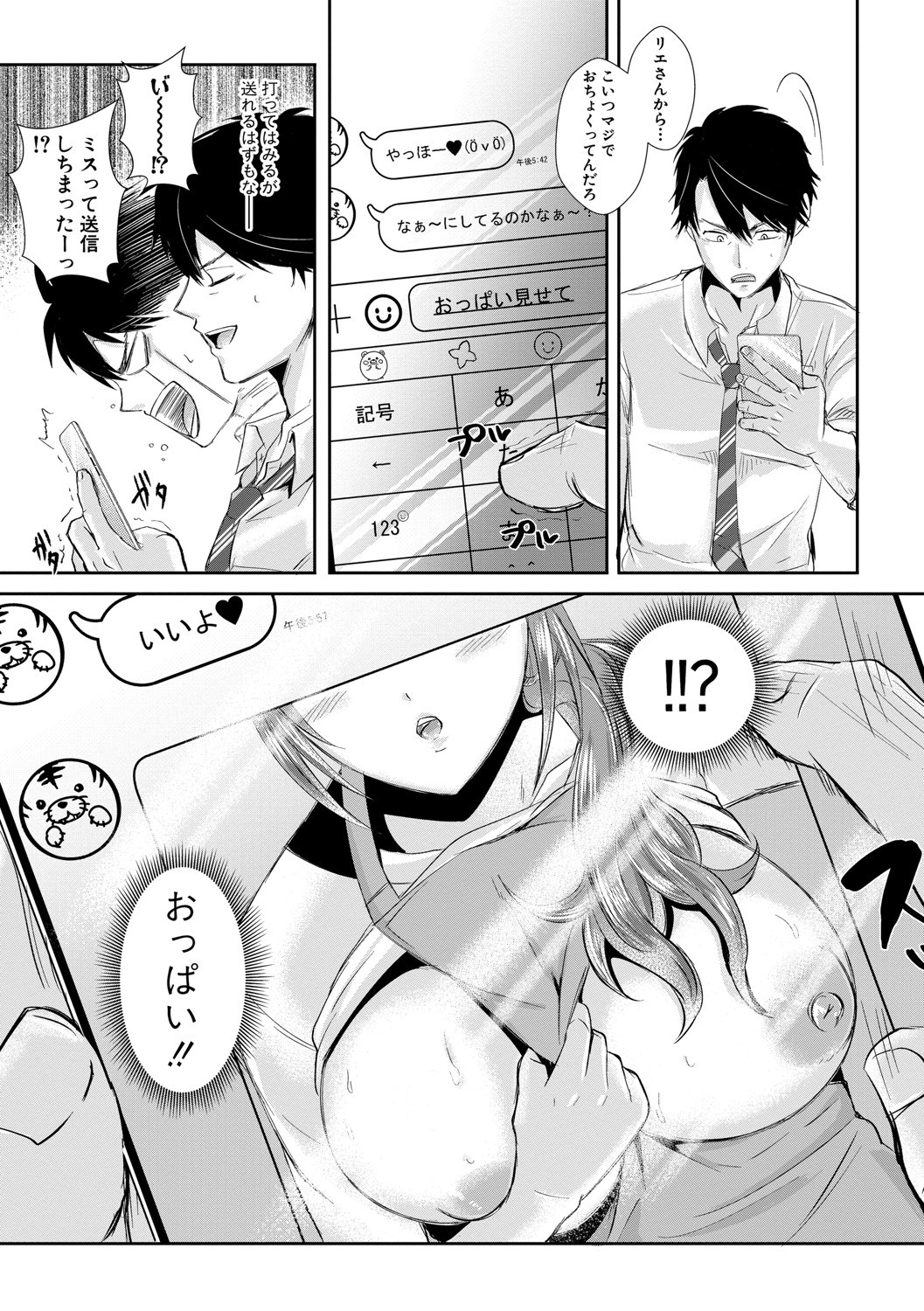 Page 181