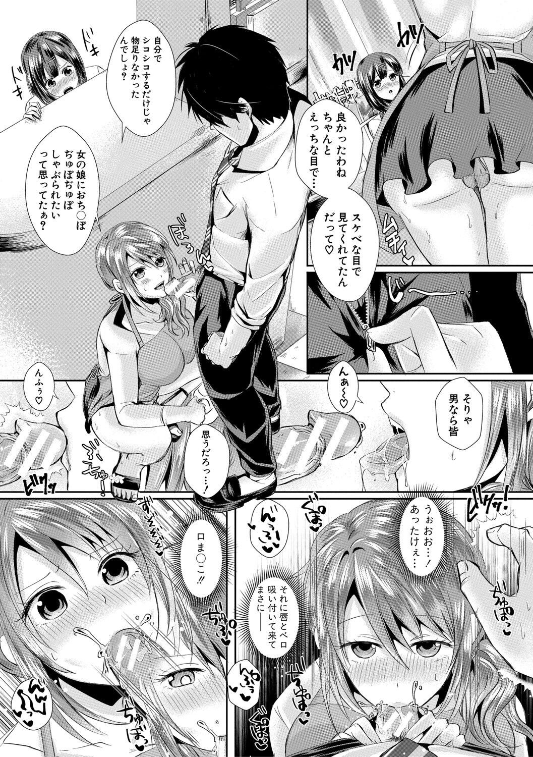 Page 185