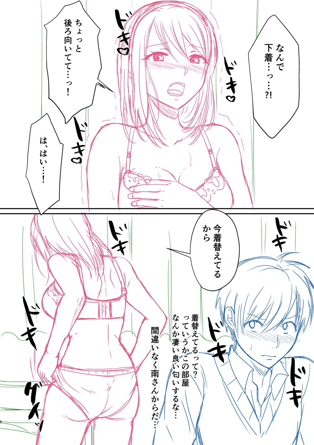 Page 217