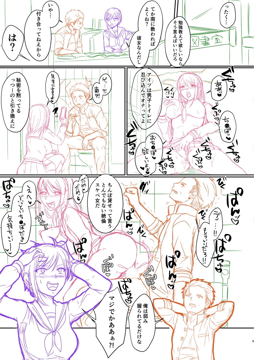 Page 220