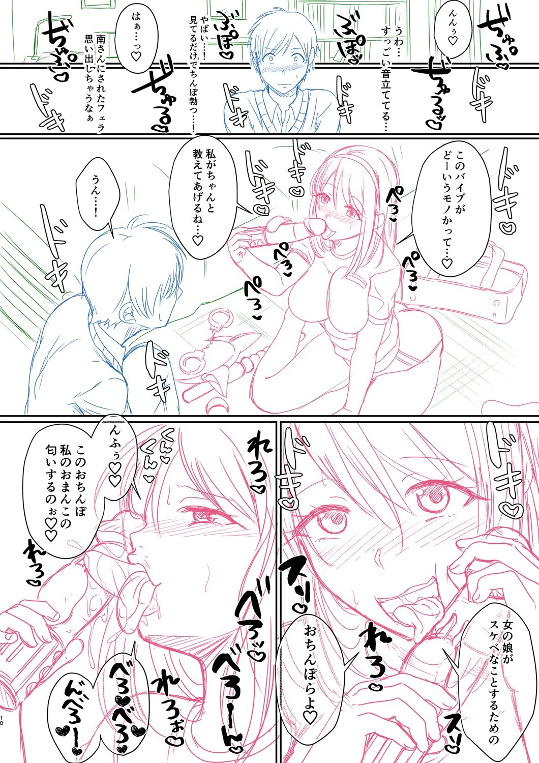 Page 221