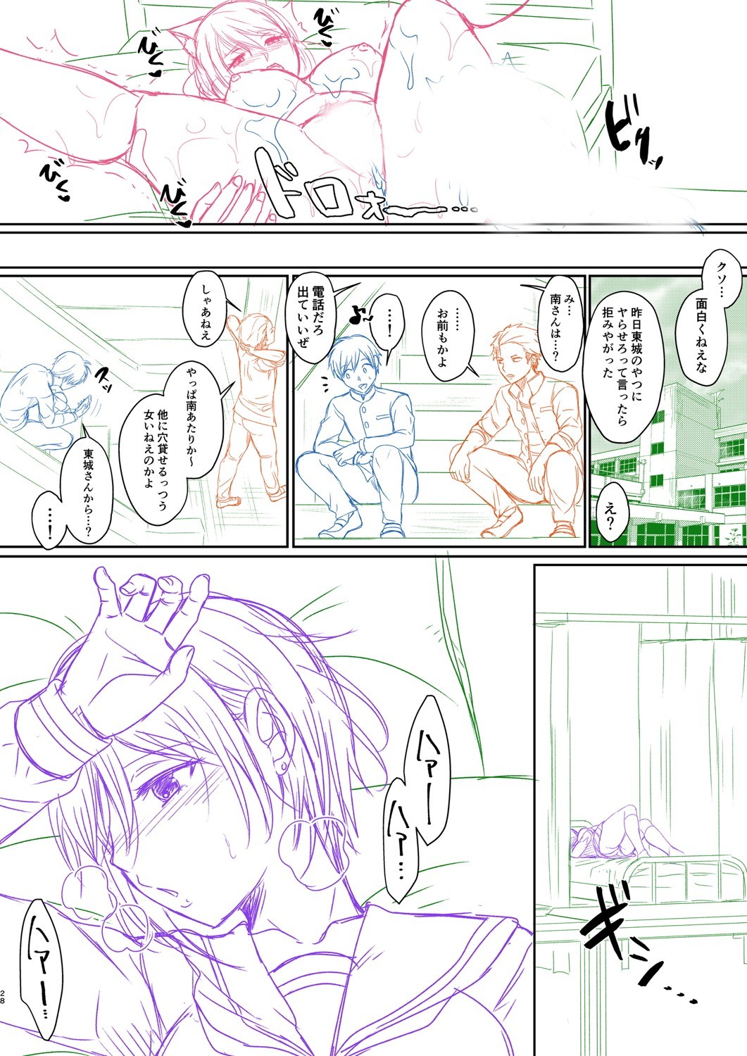 Page 239