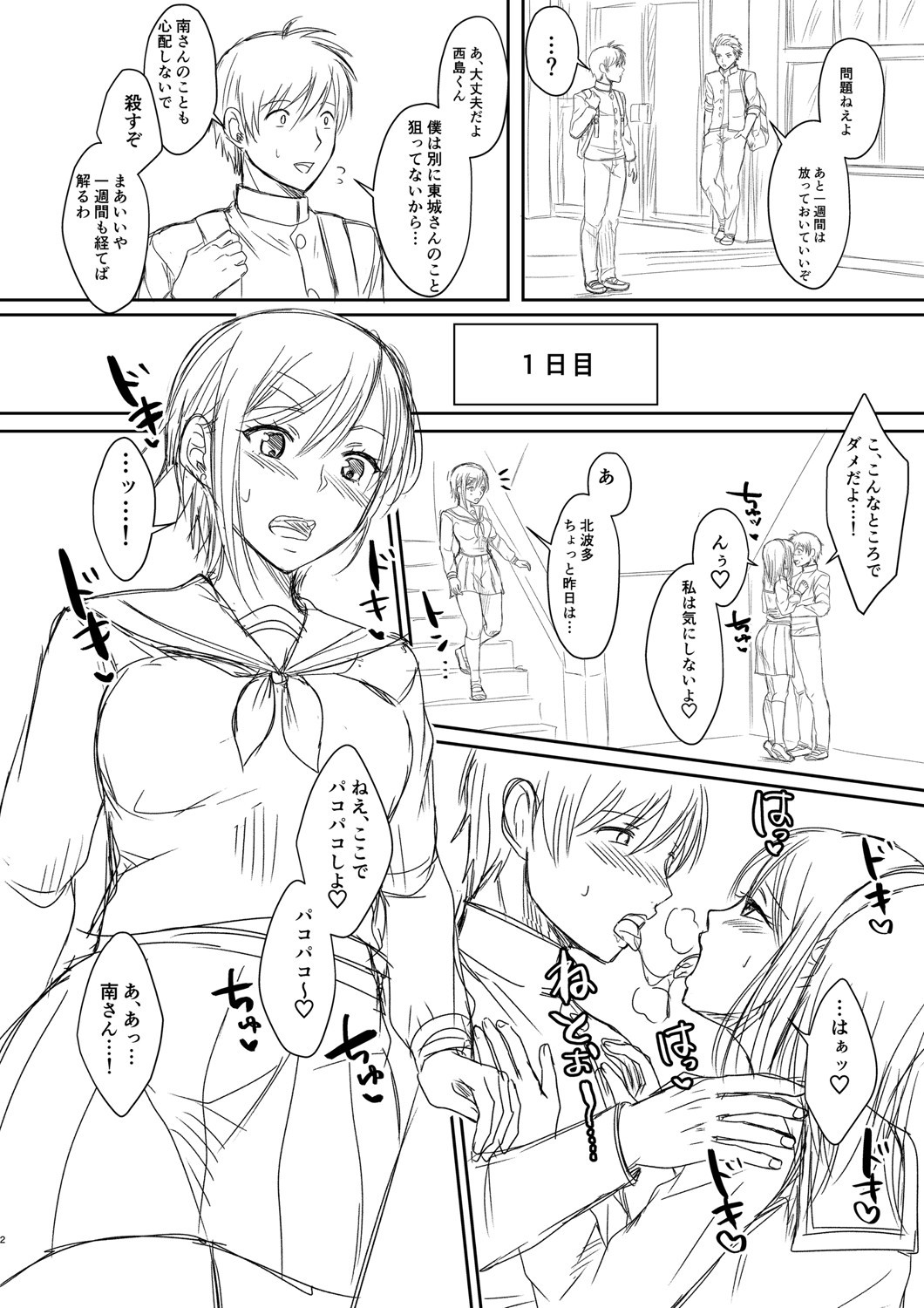 Page 241