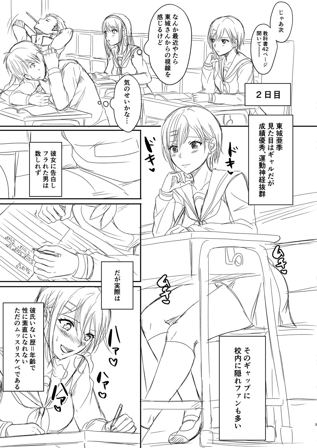 Page 242