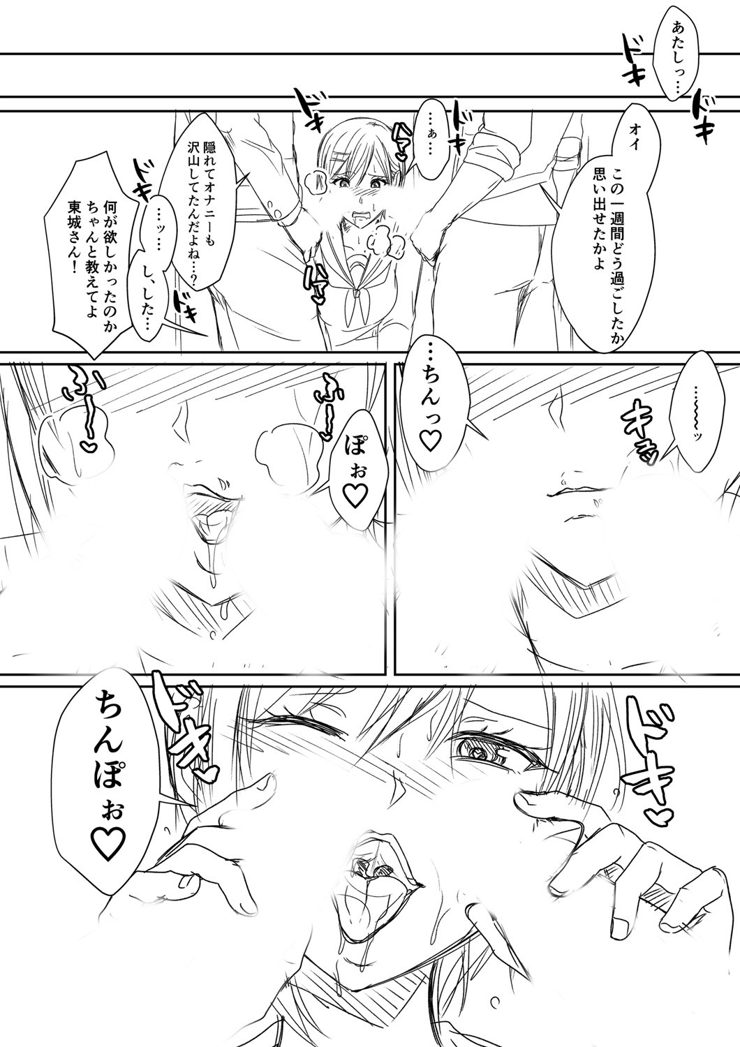 Page 245