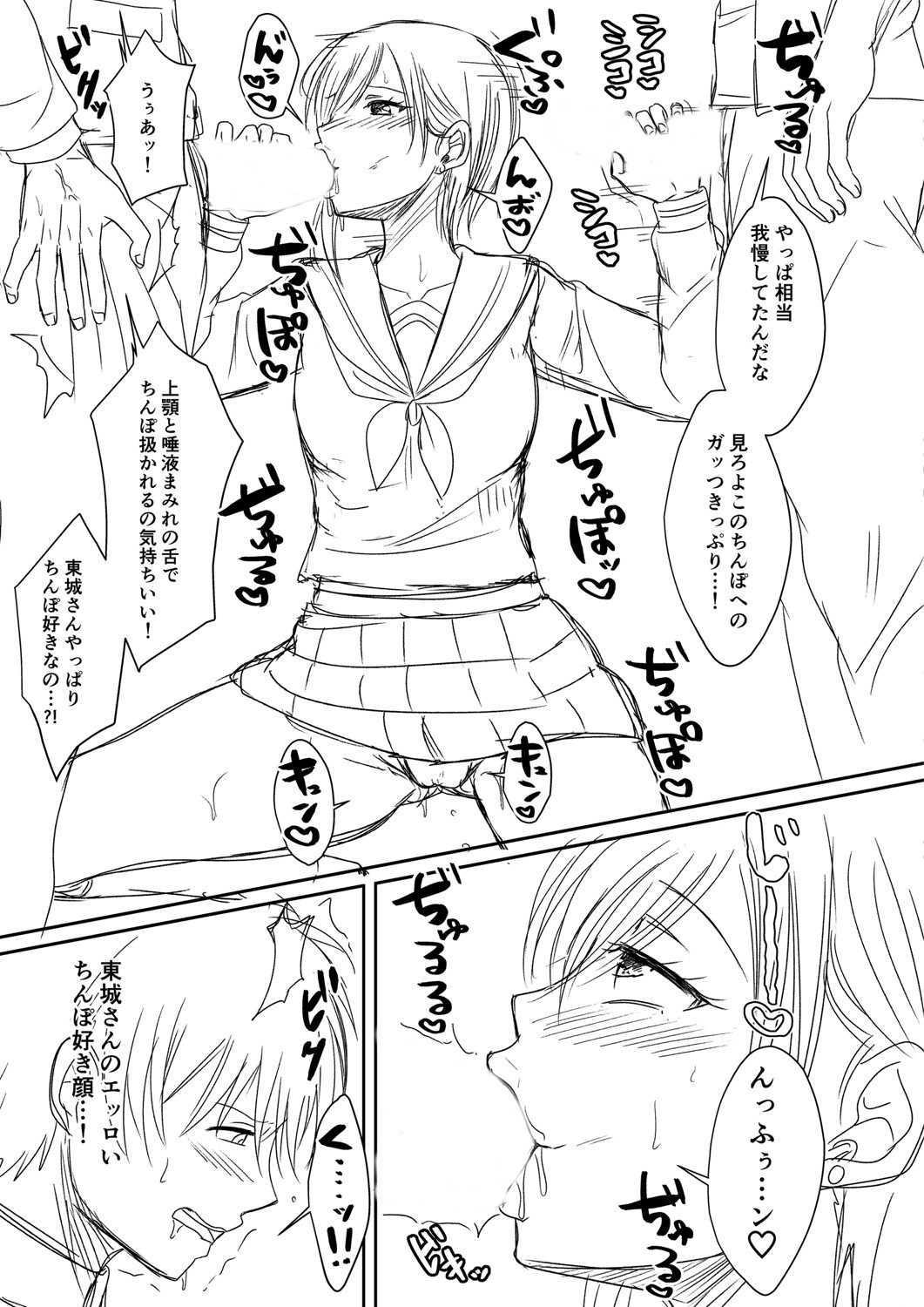 Page 246