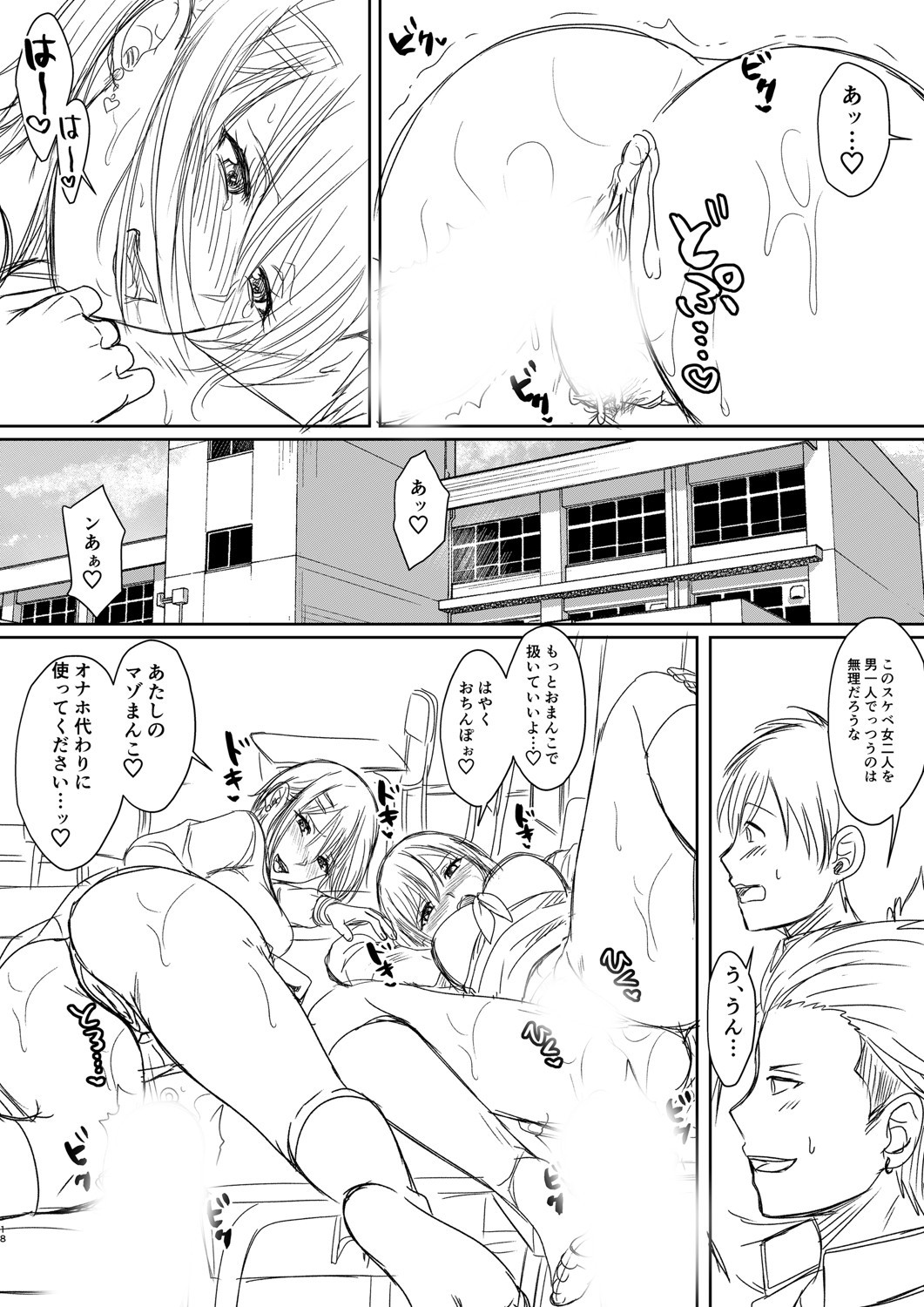 Page 257