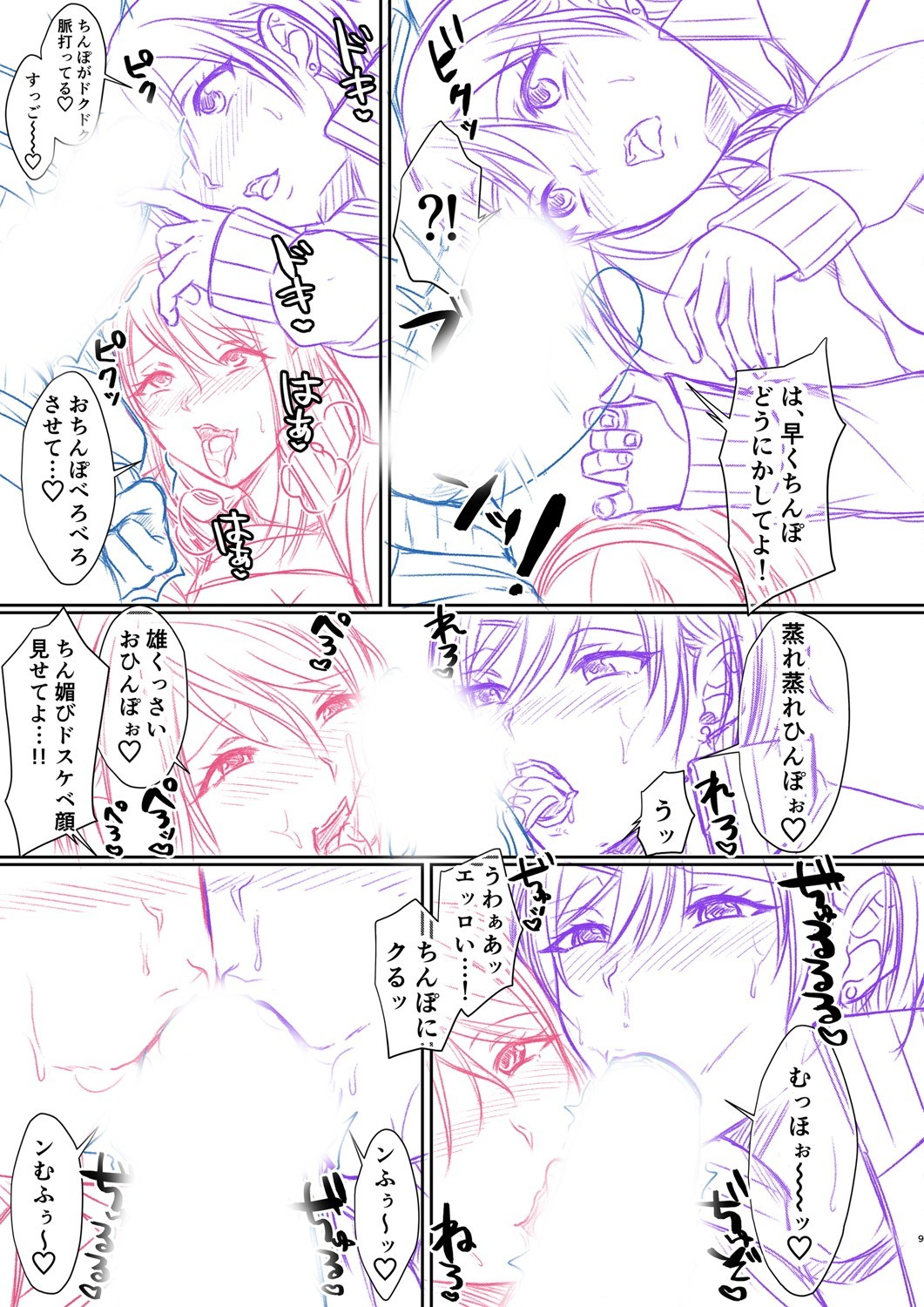 Page 266