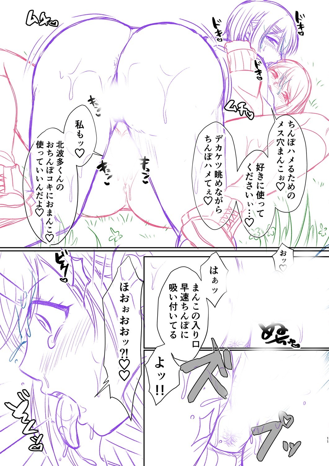 Page 268