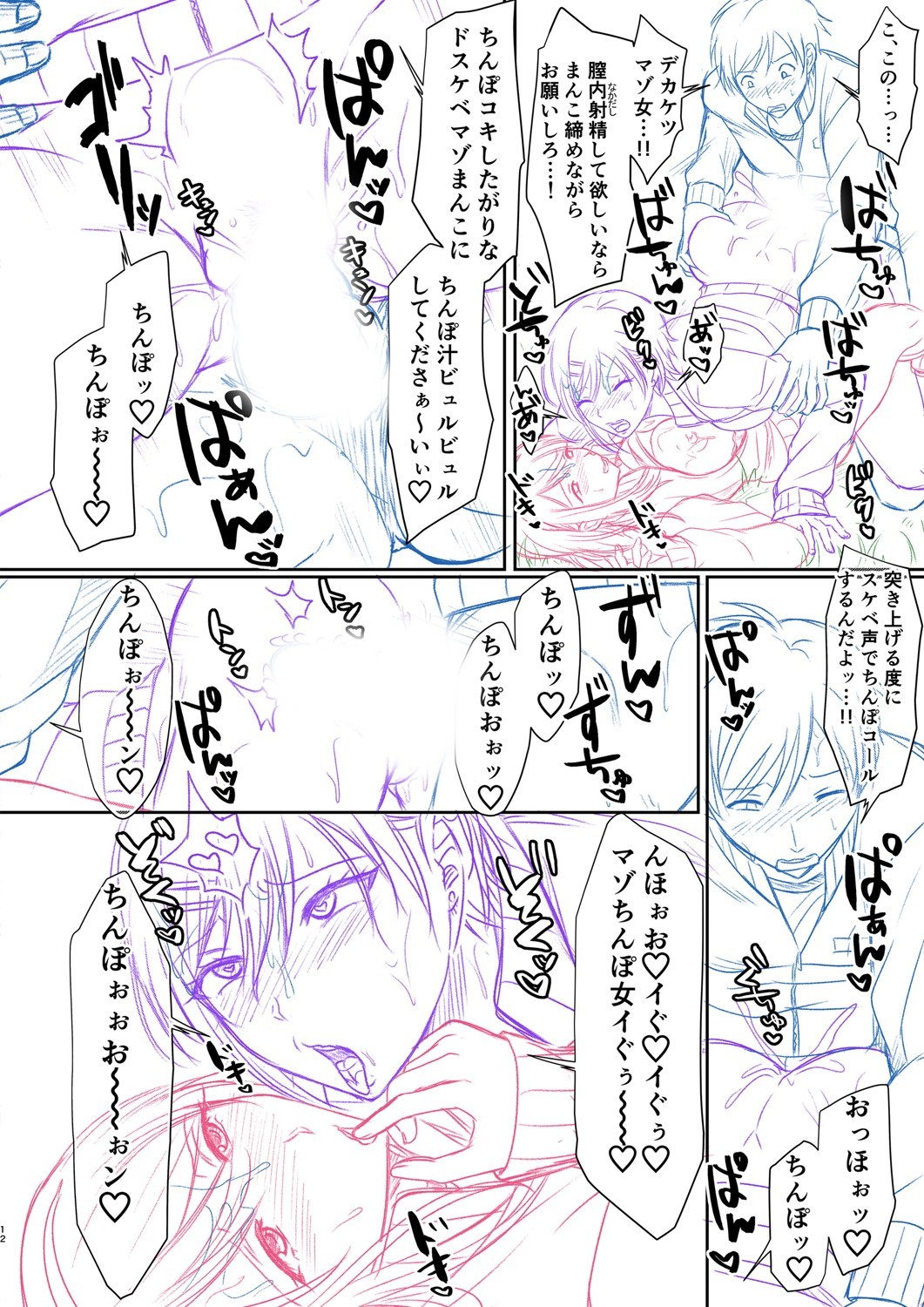 Page 269