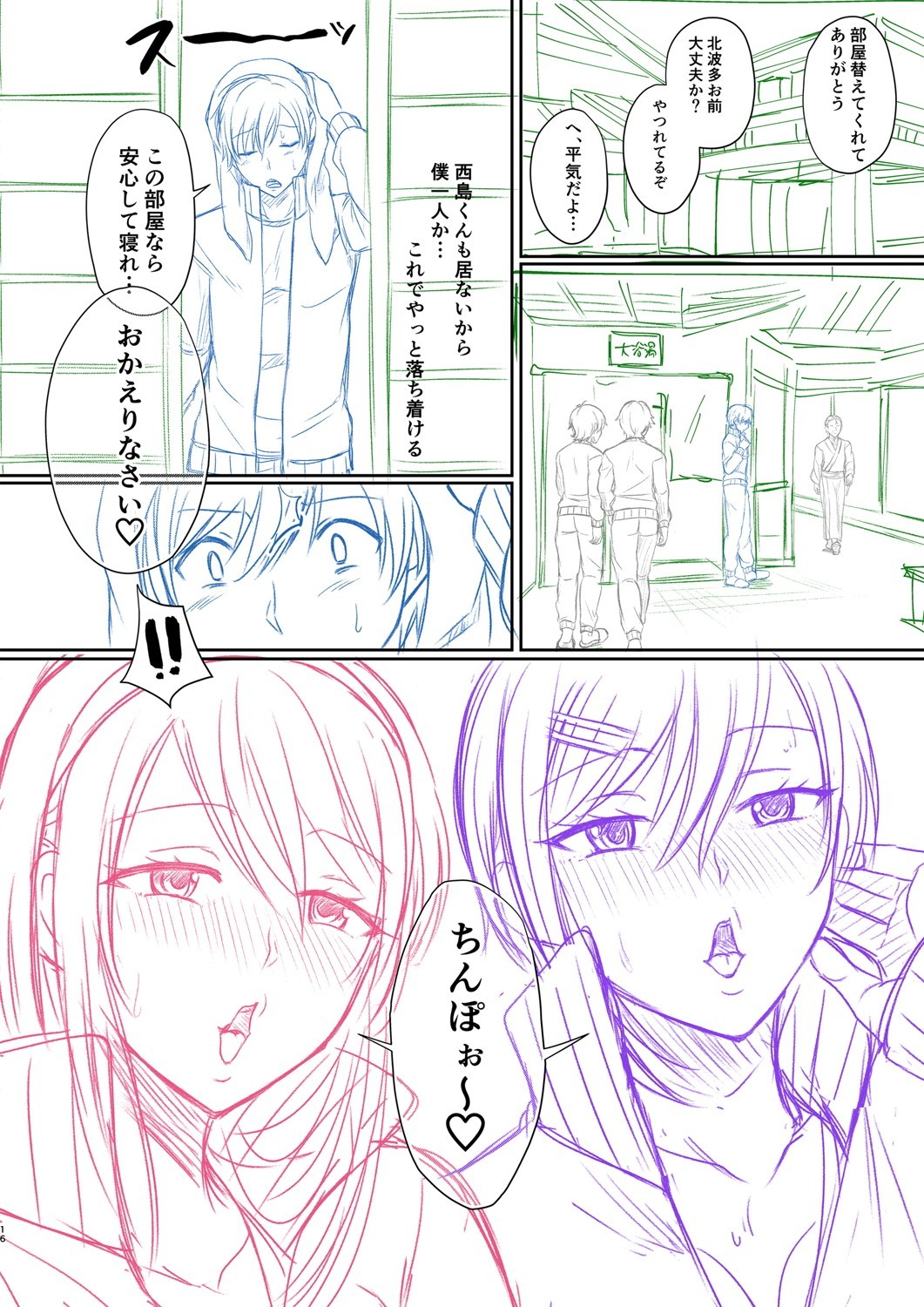 Page 273
