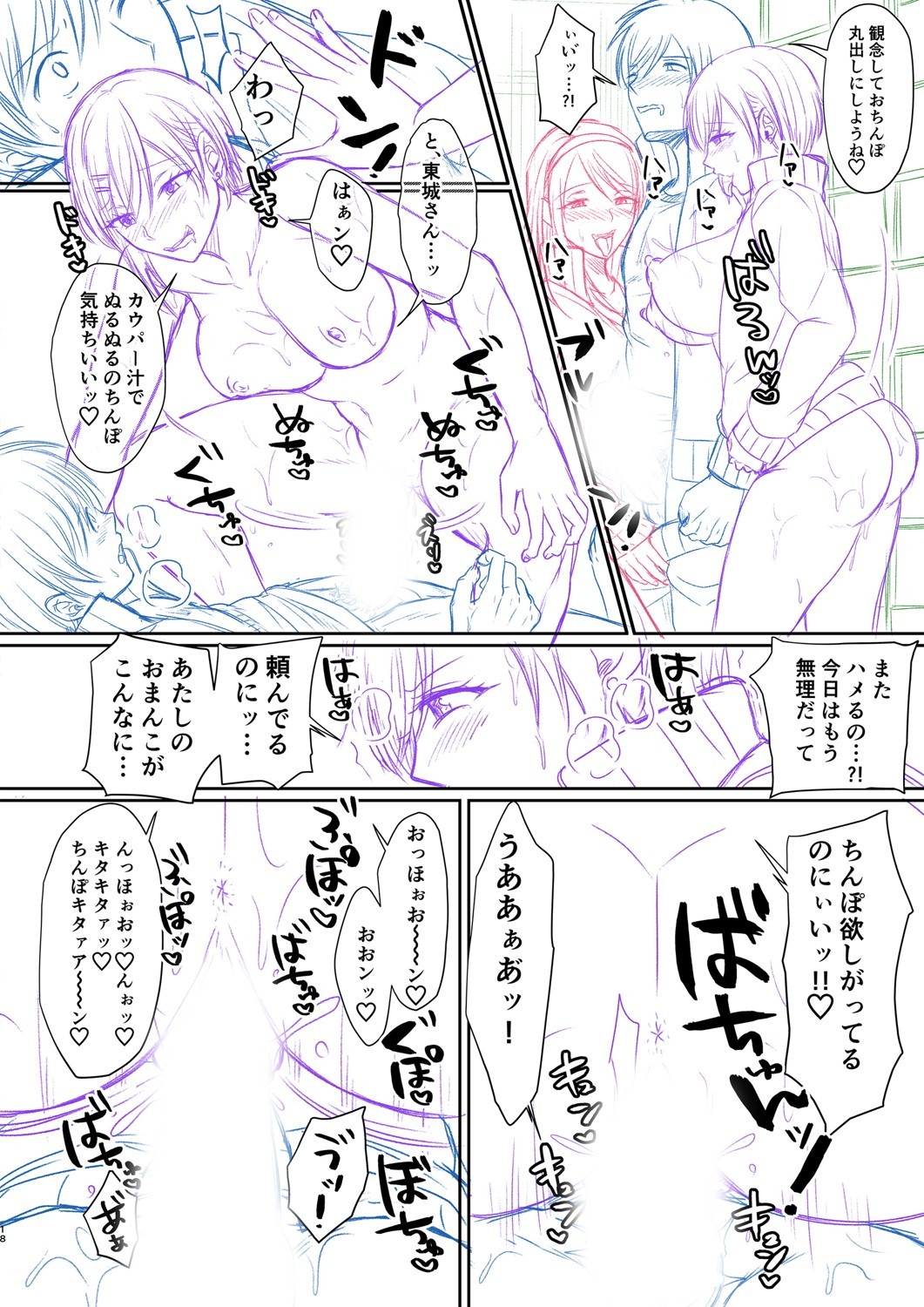 Page 275