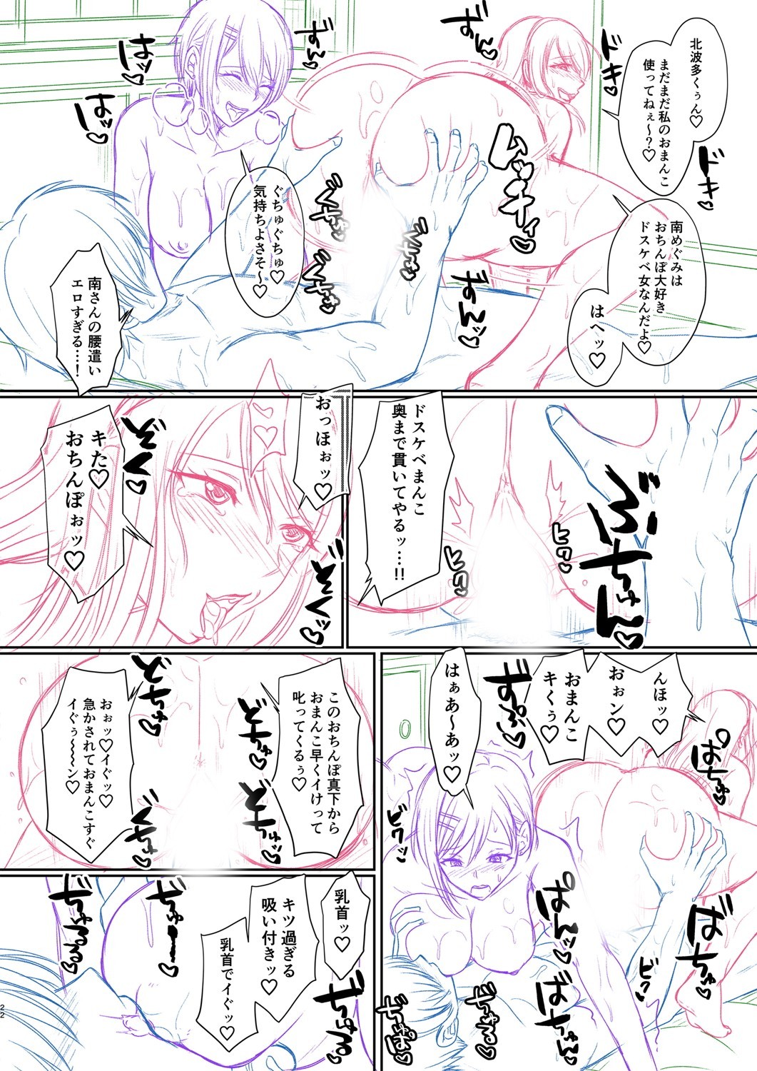 Page 279