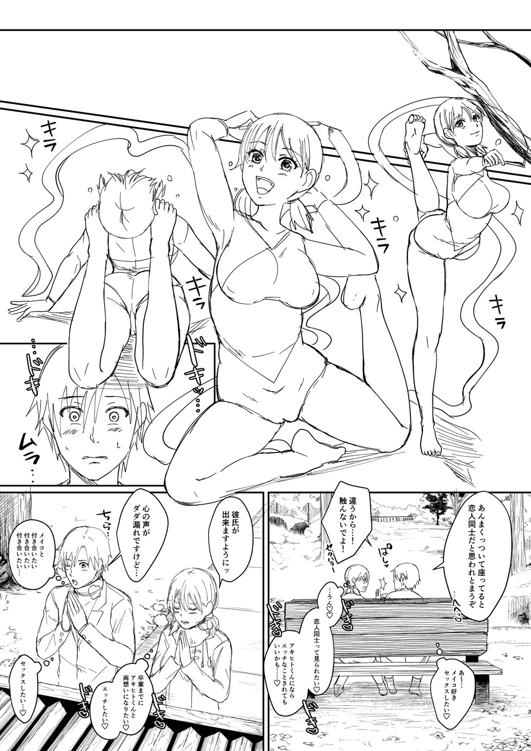 Page 286