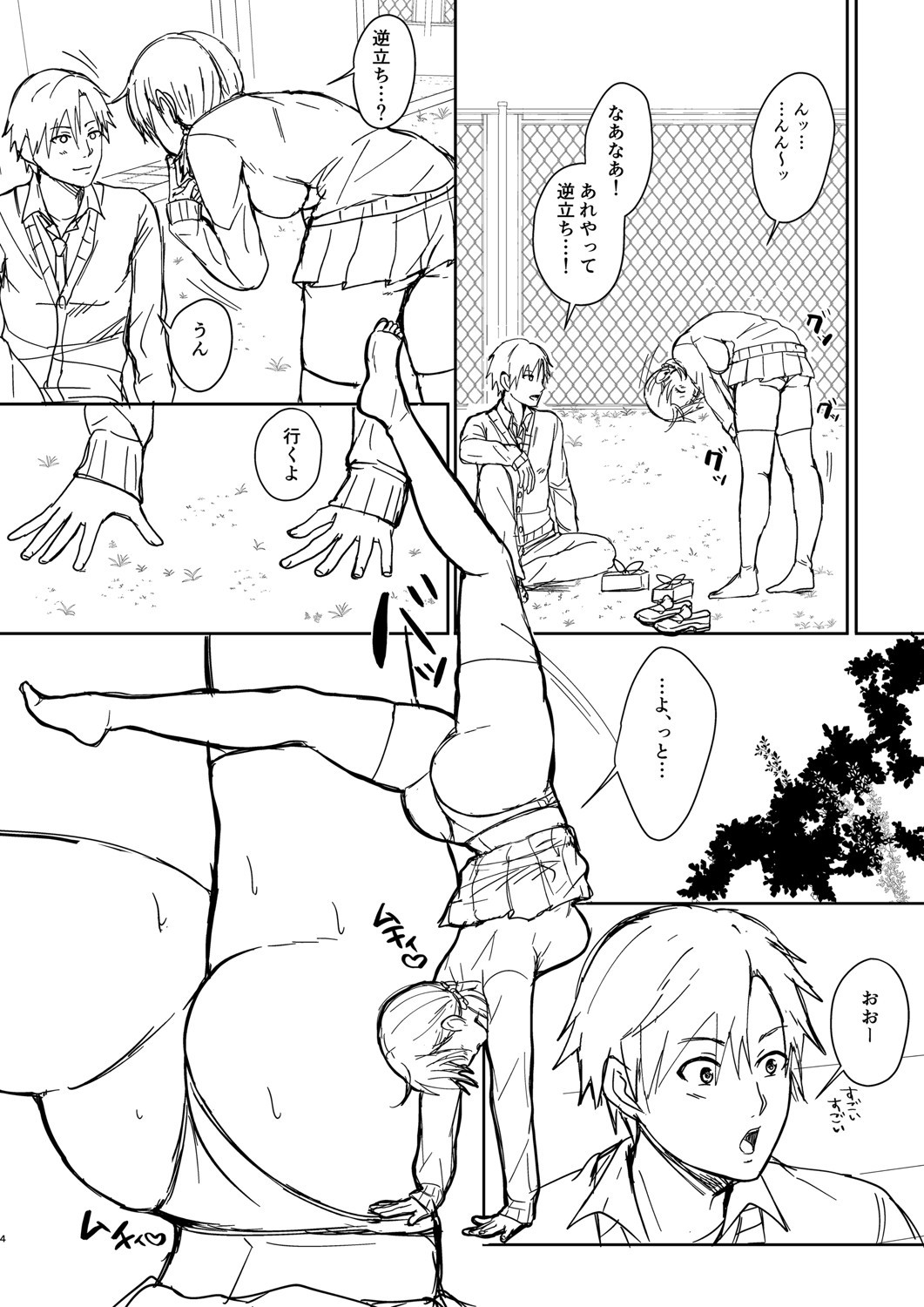 Page 287