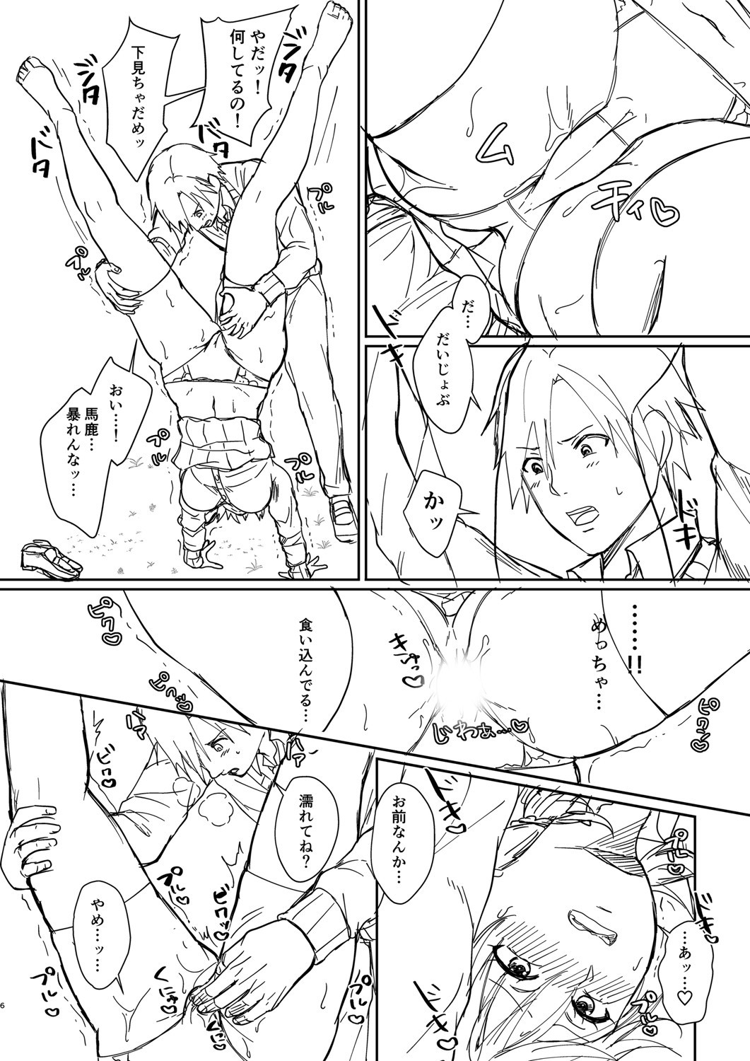 Page 289