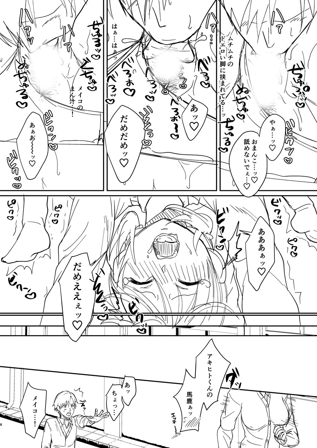 Page 291
