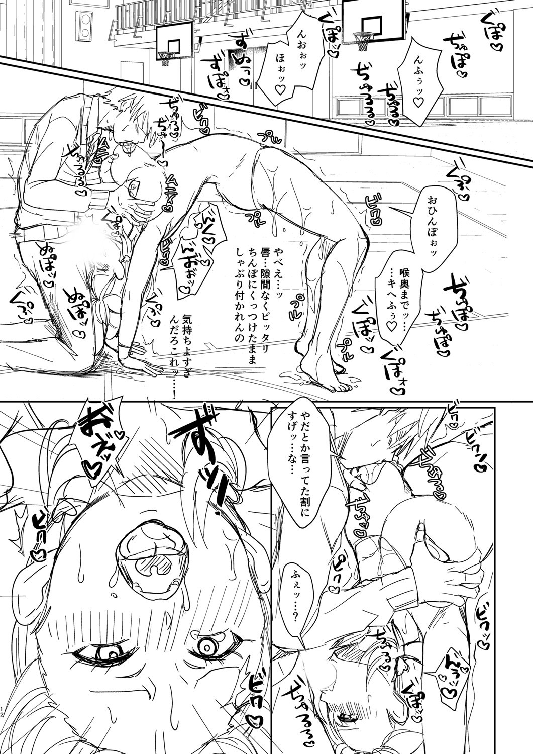 Page 295