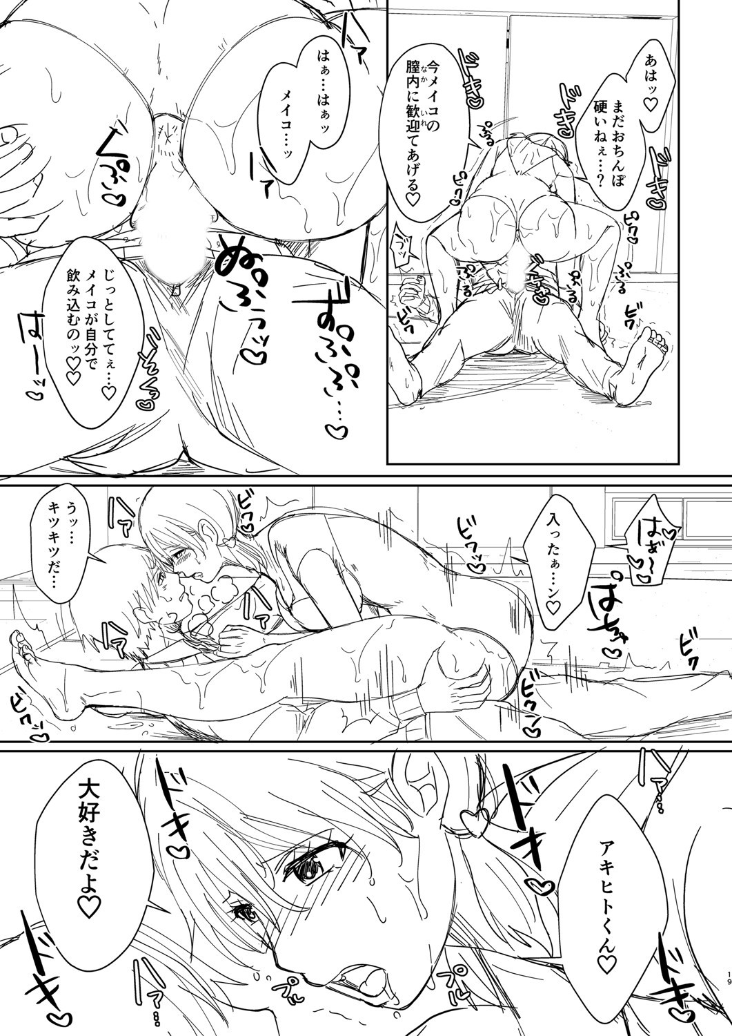 Page 302