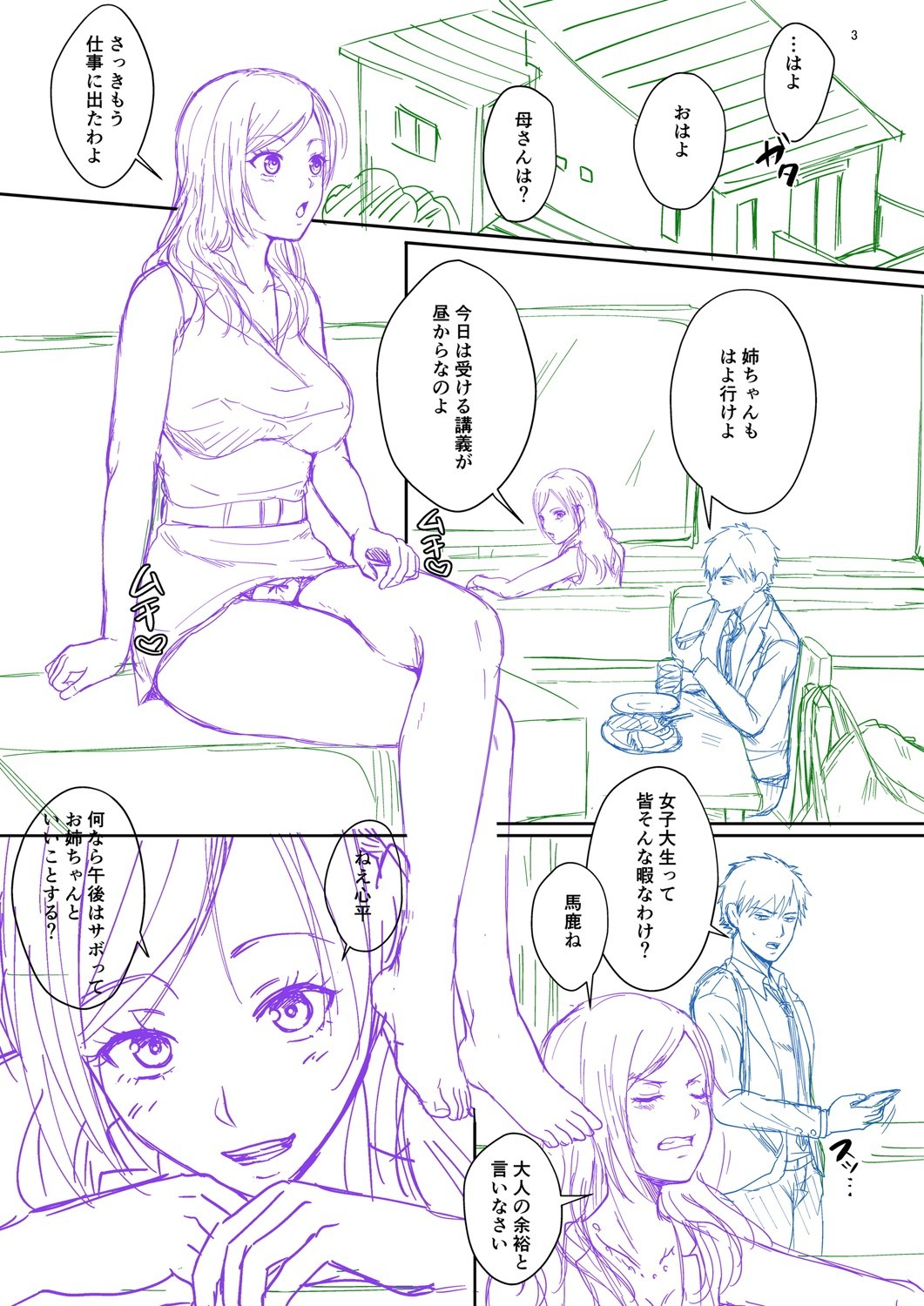 Page 308