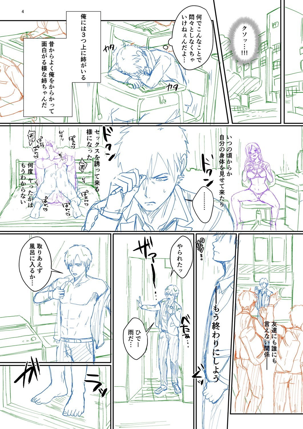 Page 309
