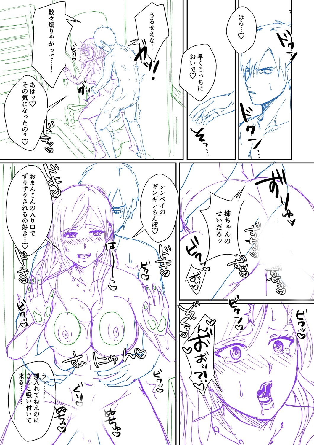 Page 312
