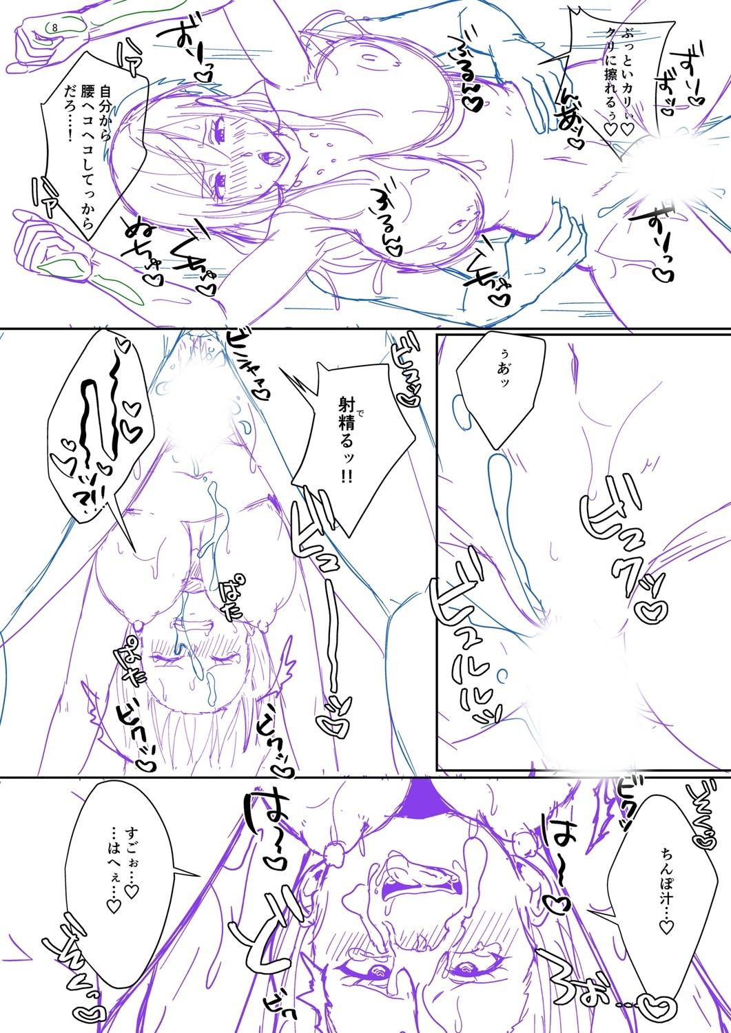 Page 313