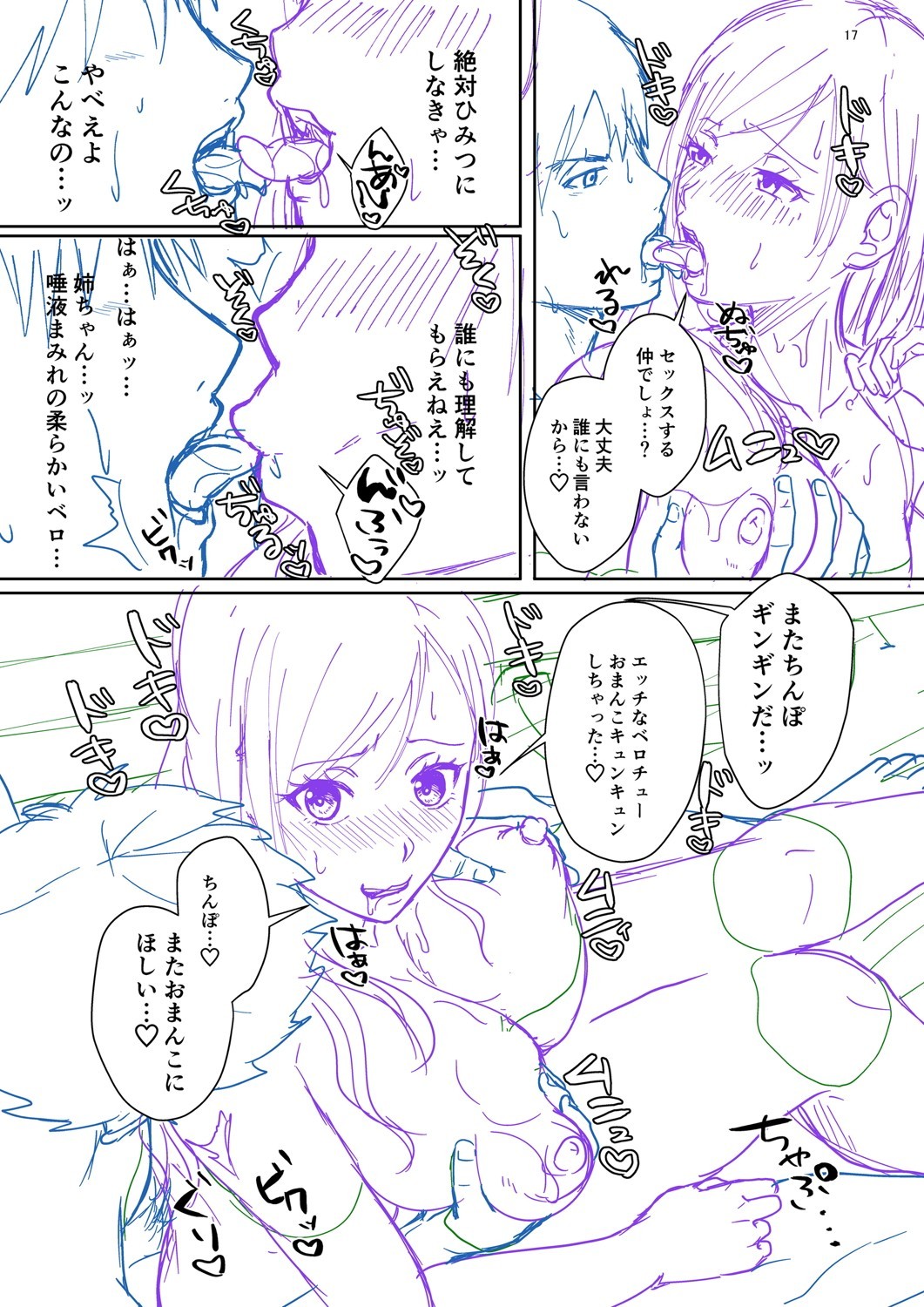 Page 322